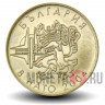 50 стотинок - НАТО - 2004 год - Болгария