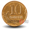 10 копеек 2012 года - ММД - Россия