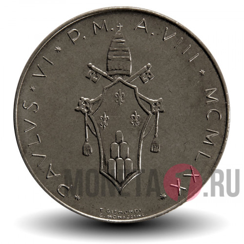 100 лир 1970 года - Ватикан - Павел VI AN VIII - Голубь