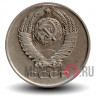 10 копеек 1981 года - СССР