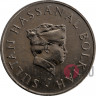 50 сен 1988 года - Hassanal Bolkiah I - Бруней