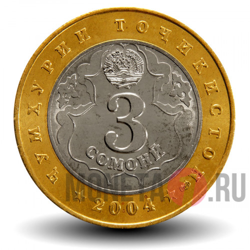 3 сомони 2004 года - 80 лет городу Душанбе - Таджикистан