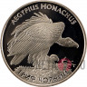 2 гривны 2008 года - Черный гриф