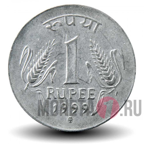 1 рупия 1999 года - Индия - "mk" - Кремница, Словакия