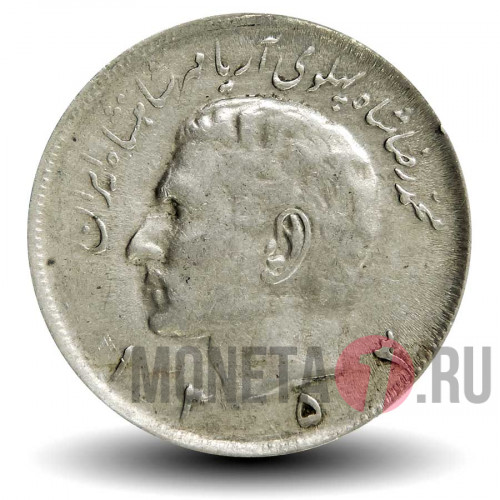 20 риалов 1974 года - Иран - Мохаммед Реза Пехлеви