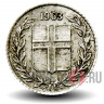 10 эйре 1963 года - Исландия