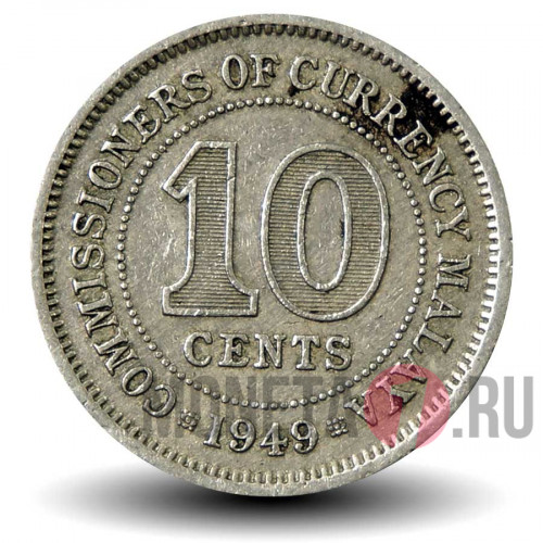 10 центов 1949 года - Малайский Союз