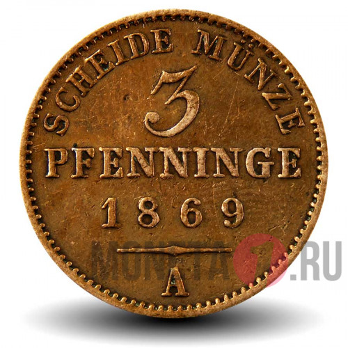 3 пфеннига 1869 года - Пруссия - Вильгельм I - А