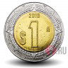 1 песо 2018 года - Мексика