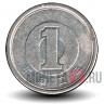 1 йена 1990 года - Heisei, Япония
