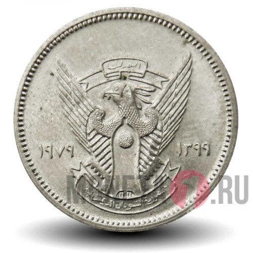 2 гирша 1979 года - Судан