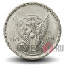 2 гирша 1979 года - Судан