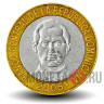 5 песо 2005 года - Доминикана - Франсиско дель Росарио Санчес