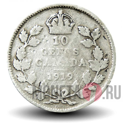 10 центов 1919 года - Канада - George V