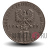 10 злотых 1976 года - Польша - Болеслав Прус
