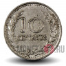 10 сентаво 1972 года - Колумбия - Франсиско Сантадер