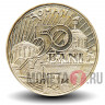 50 бани 2014 года - Румыния - Владислав I Влайку