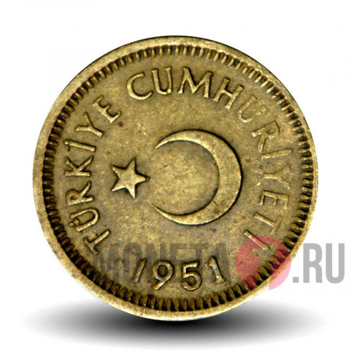 5 курушей 1951 года - Турция
