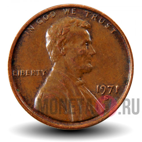 1 цент 1971 года - США - S