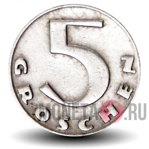 5 грошей 1931 года - Австрия