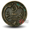 2 геллера 1904 года - Австро-Венгерская империя - Франц Иосиф I