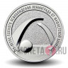 25 рублей 2019 года - 75-летие полного освобождения Ленинграда от фашистской блокады