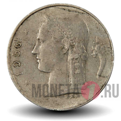 1 франк 1956 года - Бельгия - Бодуэн I - BELGIQUE