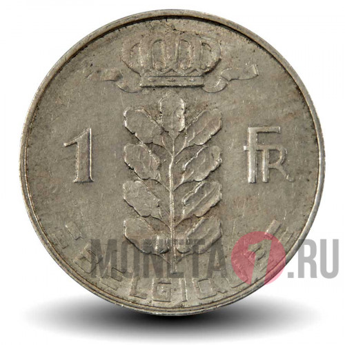 1 франк 1956 года - Бельгия - Бодуэн I - BELGIQUE