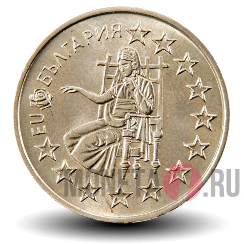 50 стотинок - Евросоюз - 2005 год - Болгария