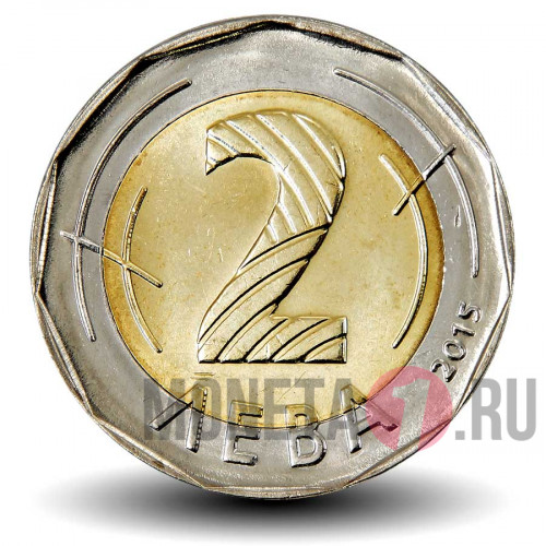 2 лева 2015 года - Болгария - Святой Паисий Хилендарский