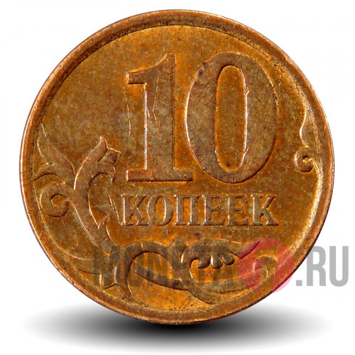 10 копеек 2008 года - СПМД - Россия
