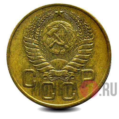 3 копейки 1956 года - СССР