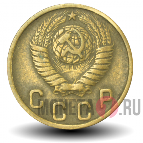 2 копейки 1948 года - СССР