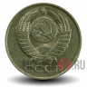 50 копеек 1991 года - СССР - М