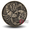 1 рубль 2015 года - Рак (Cancer) - Белоруссия