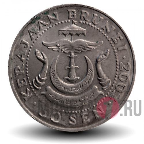 50 сен 2002 года - Бруней - Хассанал Болкиах I