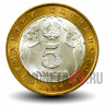 5 сомони 2006 года - 15 лет независимости Таджикистана