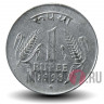 1 рупия 1998 года - Индия - "*" - Хайдарабад
