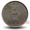 500 драхм "Афины 2004 - Древний стадион" - 2000 год, Греция