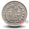 5 рупий 1974 года - ФАО - Программа планирования семьи - Индонезия