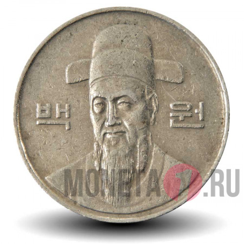 100 вон 1996 года - Южная Корея - Адмирал Ли Сун Син