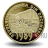 50 бани 2019 года - 30 лет Румынской революции - Румыния