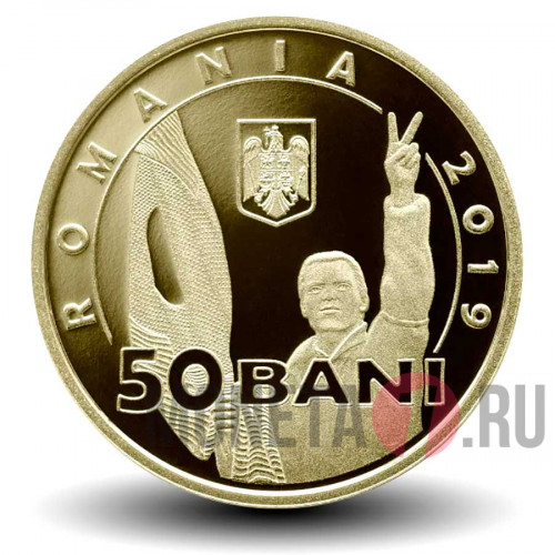 50 бани 2019 года - 30 лет Румынской революции - Румыния