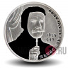 2 гривны 2019 года -  Панас Саксаганский - Украина