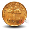 1 сен 1993 года - Малайзия - Барабан