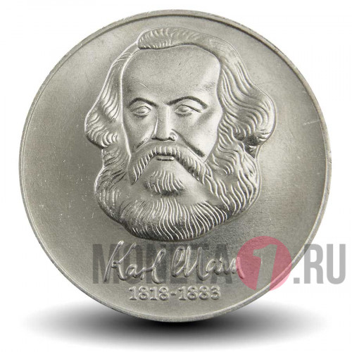 20 марок 1983 года - Карл Маркс - ГДР