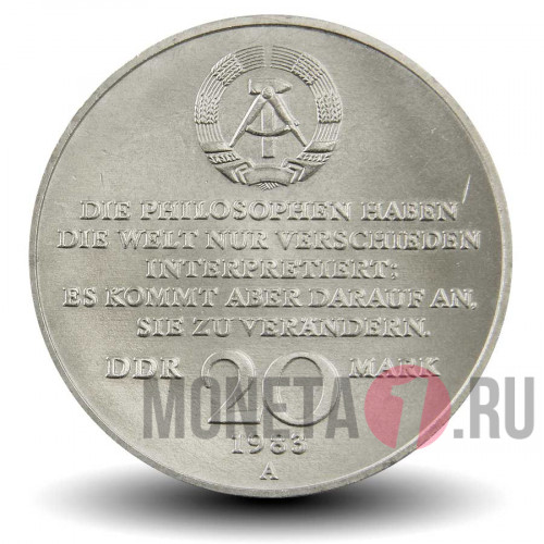 20 марок 1983 года - Карл Маркс - ГДР