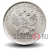 1 рубль 2020 года - ММД - Россия