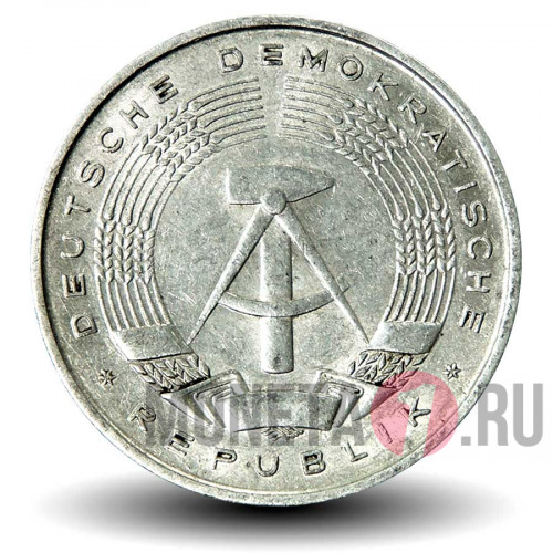 50 пфеннигов 1958 года - ГДР