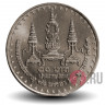 10 бат 1990 года - 90 лет со дня рождения Принцессы-Матери Синакхаринтхры - Тайланд